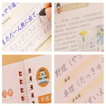 3D Groove Copybook kaligrafia nauka japoński hiragana kserokopiarki książki стираемые uchwyt uzupełnienia zestawy narzędzi piszących dla dorosłych dzieci
