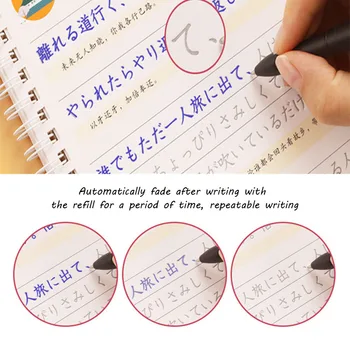 3D Groove Copybook kaligrafia nauka japoński hiragana kserokopiarki książki стираемые uchwyt uzupełnienia zestawy narzędzi piszących dla dorosłych dzieci