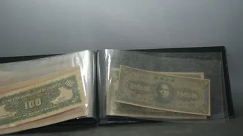 Chińskie banknoty kolekcjonerskie książki, Część pierwsza