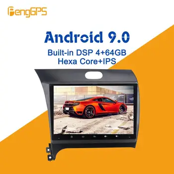 Android 9 PX6 DSP do Kia CERATO K3 FORTE 2013-2017 samochodowy multimedialny stereo odtwarzacz DVD nie Radio aktualizacja nawigacji GPS głowica