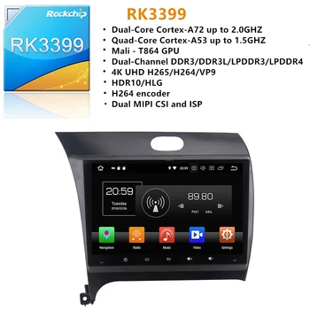 Android 9 PX6 DSP do Kia CERATO K3 FORTE 2013-2017 samochodowy multimedialny stereo odtwarzacz DVD nie Radio aktualizacja nawigacji GPS głowica