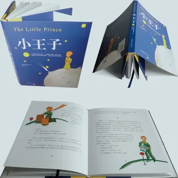Znany na całym świecie powieści Mały książę (chińska edycja) książki dla dzieci, książki, opowiadania dla dzieci, wychowanie dzieci, Bajki na dobranoc