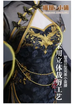 Halloween sexy dziewczyna Xun yin vocaloid Мегурин łukasz chiński Luo Tianyi kanarek ptak Ver cosplay kostium
