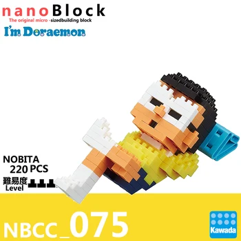 Nano Block i ' M Doraemon Nobita (Nobita Nap Pose Ver.) NBC_075 Kawada Nano block Doraemon Noby Nobita Nap Pose ver. NBCC_075