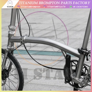 Brompton Tytanowa rama główna więcej światła dla 16-calowych roweru Brompton