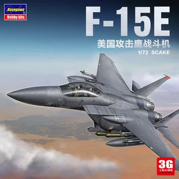 1/72 F15E atak Eagle montaż samolotu model 01569