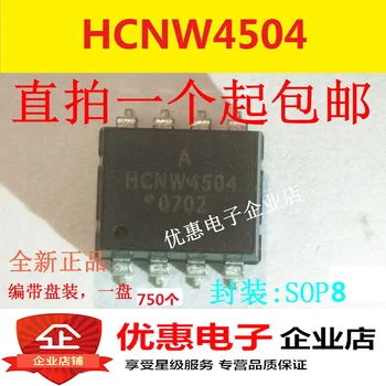 10szt nowy oryginalny HCNW4504 SOP8
