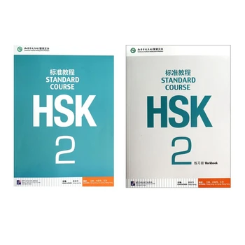 2 szt./lot chiński angielski zeszyt studenci workbook poradnik: standardowy kurs HSK 2