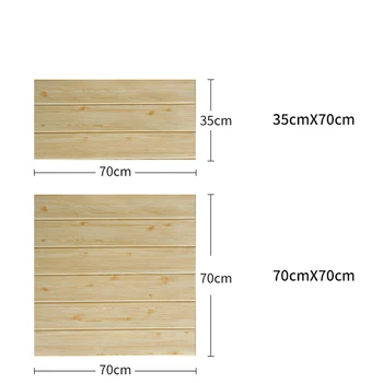 DIY Wood grain 3D wall stickers aterproof self-adhesive for kids room, bedroom decoration foam room tapety wall sticker