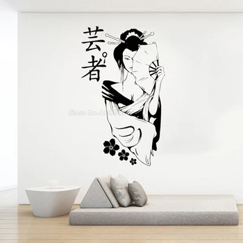 Zainspirowany projekt japoński wystrój domu uchwyt sztuka naklejka gejsza winylowych dekoracji wnętrz Salon Sypialnia naklejka ścienna LL2081