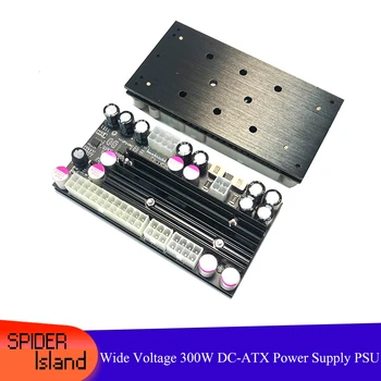 DC 16V-24V Switch Power Supply Module X3-SFX PICO-BOX Wide Input Voltage High Power 300W DC-ATX Power Supply DC PSU-ATX