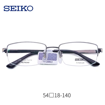 SEIKO Tytanowa obudowa dla punktów dla mężczyzn optyczna krótkowzroczność oczu szkła przepisane im lekkie okulary optyczne, okulary Przeciwsłoneczne HC1003