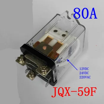 Jqx - 59f / 1z Will Electric Current 80A High-power Wj182 Relay JQX 80F 12V - 24V High Frequency Machine