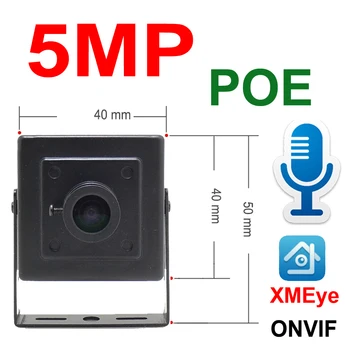 JIENUO 5MP POE Mini Camera Ip Audio Cctv Security Video Surveillance Micro IPCam Home Onvif Small CCTV HD Network Xmeye POE Cam