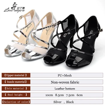 Ladingwu New Summer Oddychającym mesh and PU Dance Shoes Ladies Latin Black/Silver sapato feminino salto alto Ballroom Dance Shoes