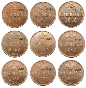 Rosyjski Aleksander II 1 grosz (1854-1867) EM & BM 23ШТ miedziane kserokopiarki monety