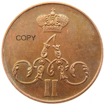 Rosyjski Aleksander II 1 grosz (1854-1867) EM & BM 23ШТ miedziane kserokopiarki monety