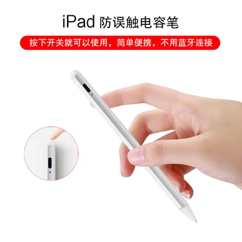Rysik rysunek ołówkiem dla ipada Pro 11 12.9 2020 10.2 2019 9.7 2018 Air 3 mini 5 Palm Rejection Smart Touch Pen dla Apple Pencil