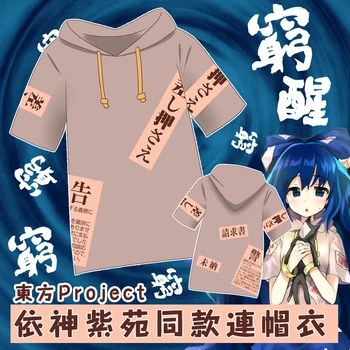 Anime TouHou Project Yorigami Shion casual t-shirt z krótkimi rękawami i kapturem lato Nowy unisex Harajuku Tee bluzki Luźne topy