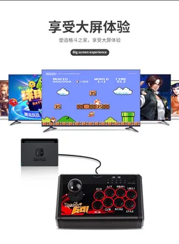 4 w 1 USB Retro Arcade Fighting Stick Gaming Joystick Gamepad Controller For SWITCH / PSS3/PC/Android/Android Tablet