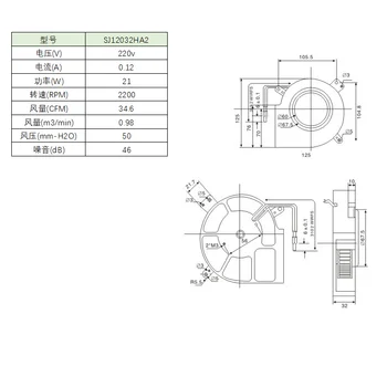 Odśrodkowy wentylator AC dmuchawy 220v Sj12032ha2 125mm X 32mm,do ciała metalu chłodnicy turbiny Chłodzenia cooling