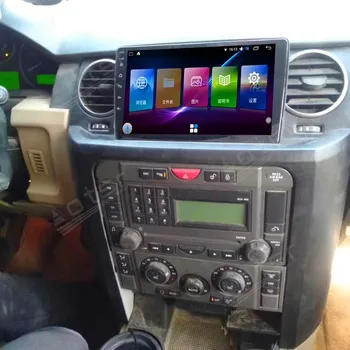 Samochodowy odtwarzacz DVD, gps, Land Rover Discovery 3 LR3 2004-2009 multimedialny Радиоплеер GPS-nawigacja Android 9.0 Headunit 4G+64G