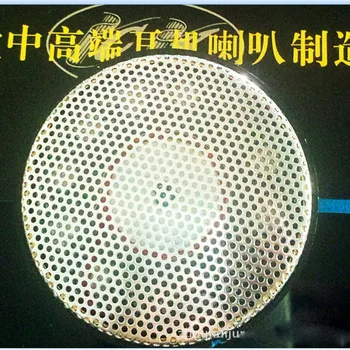 50 mm żelazna netto pokrywa monitora słuchawki, głośniki, muzyczne słuchawki głośnik(nie zawierają sterownika)