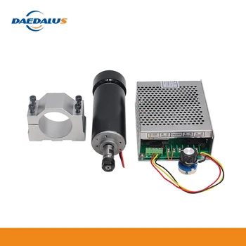 Daedalus CNC Spindle Kit 500W Air Cooled Spindle ER11 Collet 110/220v Mach3 Power Supply 52MM Spindle Clamp for CNC Router Lathe
