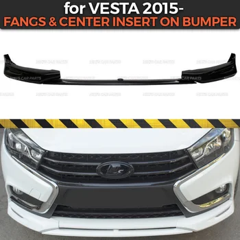 Kły i środkowa wkładka do Lada Vesta - na przednim zderzaku z tworzywa sztucznego ABS underweight listwa ochronna wykończenie stylizacji auta Tuning