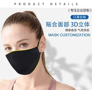 2021 Moda Plein Logo Marki Maska Drukowanie Poliester Prać Oddychająca Wielokrotnego Użytku Wodoodporna I Pyłoszczelna Bawełna Usta Maska