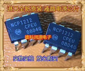 5 szt. NCP1212CPEU NCP1212 DIP-8