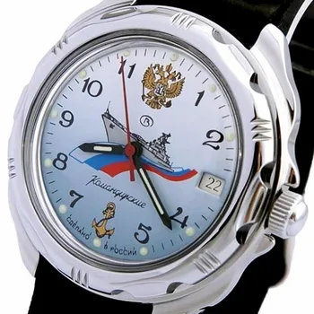 Zegar Wschód Dowódczych 211619 symbolika Marynarki Wojennej (NAVY) Rosji