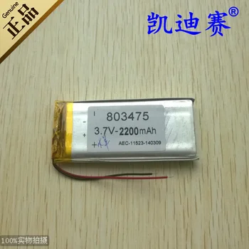 3.7 V 803475 polimerowa bateria litowa 2200mAh recorder LED sound box toy akumulator litowo-jonowy komórki akumulator litowo-jonowy komórki