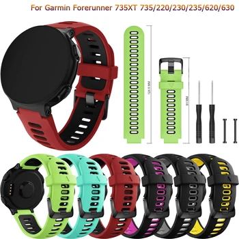 Miękki silikonowy pasek do Garmin Forerunner 735XT 735/220/230/235/620 new fashion watch band sport Strap with removal tool band