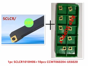 1 SCLCR1010H06(10x10mm)+10pcs CCMT060204-UE6020 wkładki do cięcia stali nierdzewnej i stali, średnica tokarskich