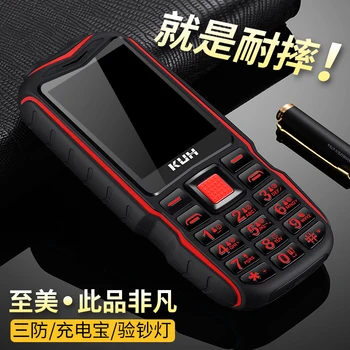 Oryginalny KUH T3 Dual Sim karty wytrzymały telefon komórkowy dual latarka 13800mAh Long Standby Power Bank Big Voice telefon komórkowy