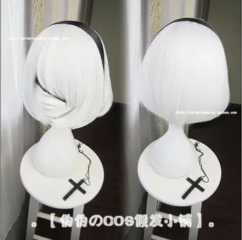 Anime NieR:Automata 2B YoRHa No. 2 Type B cosplay peruka krótka biały Bobo cali + darmowa czarna taśma