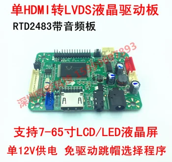 RTD2483 Single HDMI Drive Board HDMI to LVDS Transfer Board LCD Screen Drive Board 7-42 cala