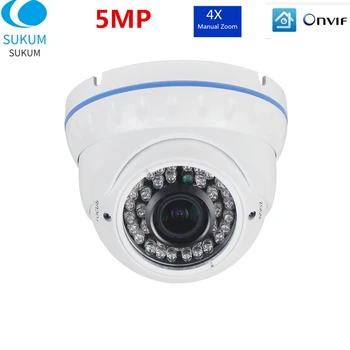 H. 265 5MP CCTV Camera IP 2.8 mm-12mm manualny zoom obiektyw Metal Indoor 5Megapixel IR Night Vision POE IP Camera