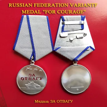 XDM0080 medal Federacji Rosyjskiej Za odwagę, medal państwowej nagrody Za męstwo z taśmy ikony Rosji