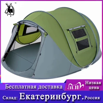 Odkryty camping namiot prędkość otwarte namioty rzucić pop piesze wycieczki automatyczny sezon rodzina partia namioty plażowe duża przestrzeń Darmowa wysyłka