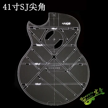 Ludowa gitara szablon akryl gitara model gitara promień pozycji aluminiowe gitara formy szablon