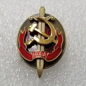 Druga wojna Światowa medal KC KPCH KGB ZSRR NKWD Rosji broszka ZSRR metalowe ikony (Ludowy Komisariat spraw wewnętrznych) znak ii wojny światowej