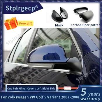 Do Volkswagen VW Golf 5 Wariant 2007-2008 jedna para włókna węglowego samochodu lusterko wsteczne pokrywa