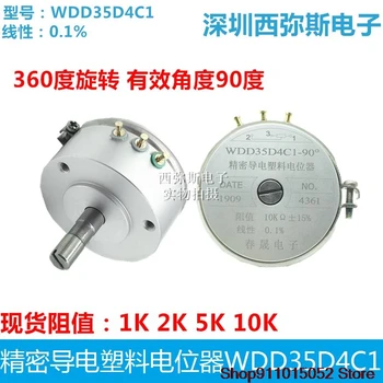 Precyzyjne prowadzenie plastikowy potencjometr WDD35D4C1 1 k, 2 k, 5 k, 10 k efektywny kąt 90 stopni